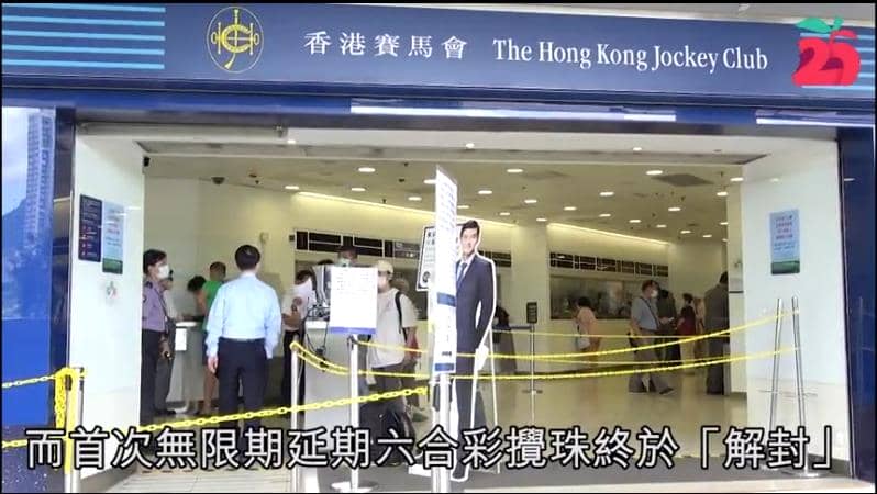 香港六合彩
