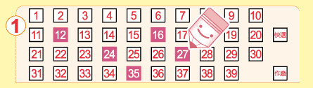 台彩539投注圖2
