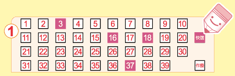 台彩539投注圖4