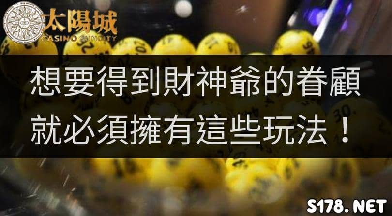 539碰數算法