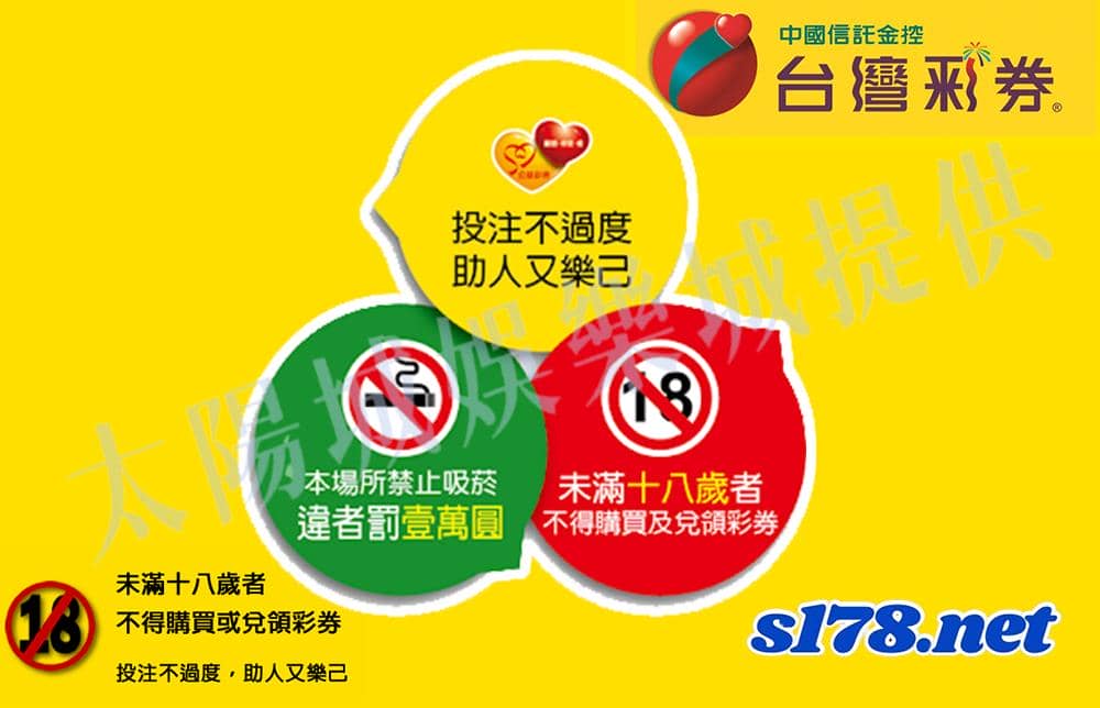 過度投注應避免