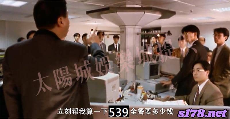 539全包多少錢