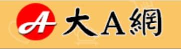 539大a網