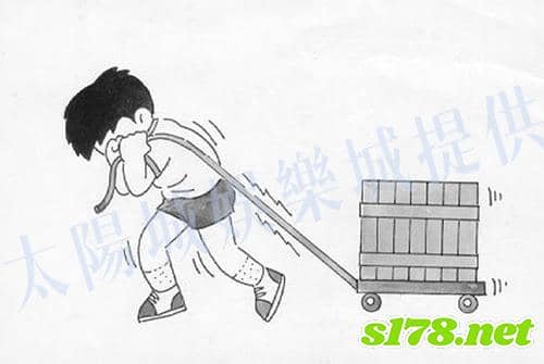 539下期拖牌圖1