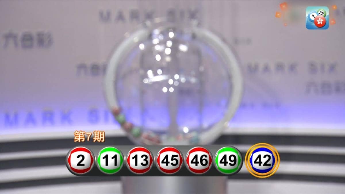 香港六合彩六合彩開獎號碼