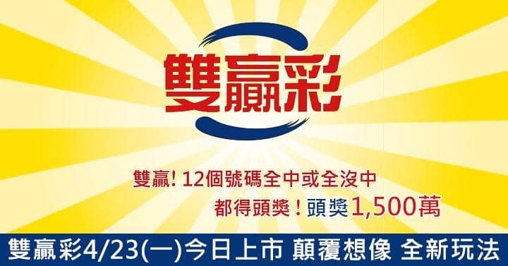 香港六合彩