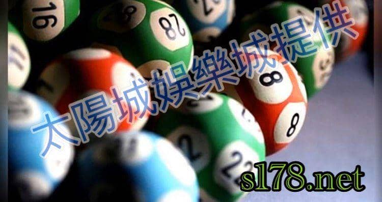 大樂透賺錢秘笈