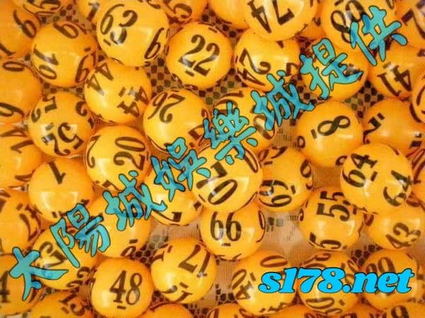 539地下玩法