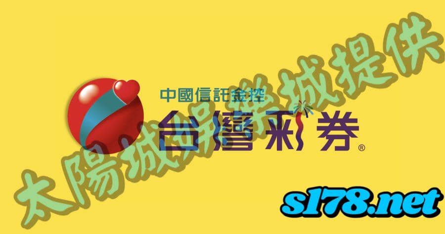 大樂透包牌金額