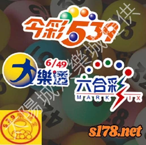 許多老司機知道線上投注大樂透中獎機率較高,所以都轉去到了娛樂城