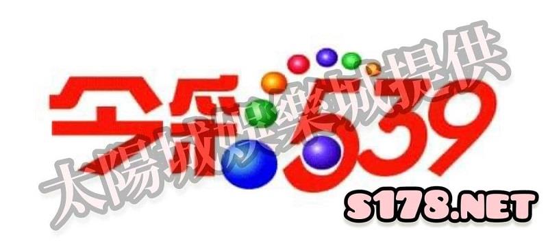 今彩539中獎機率