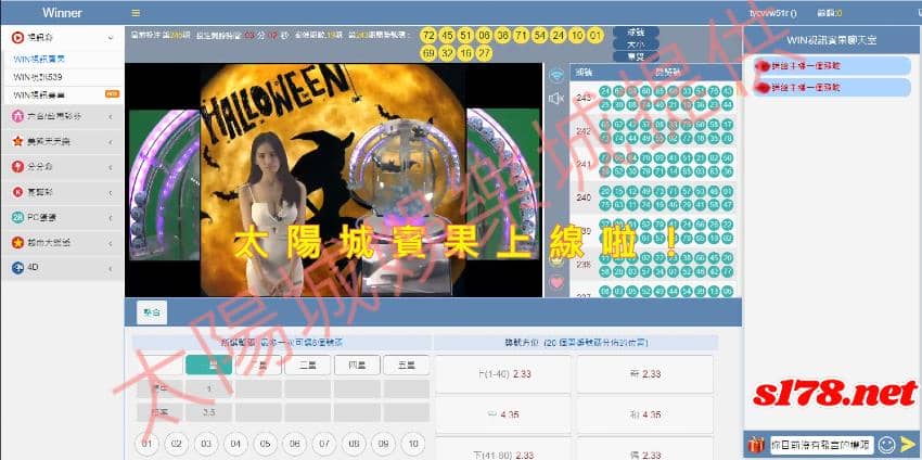 線上賓果讓你輕鬆遊玩
