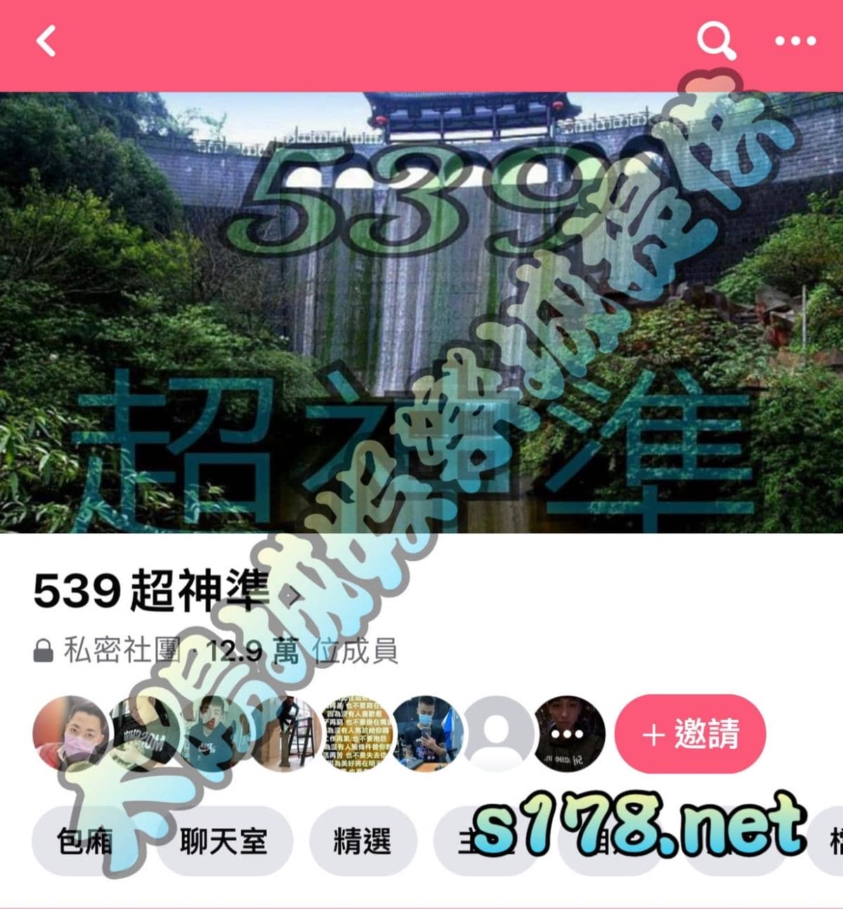 539超神準
