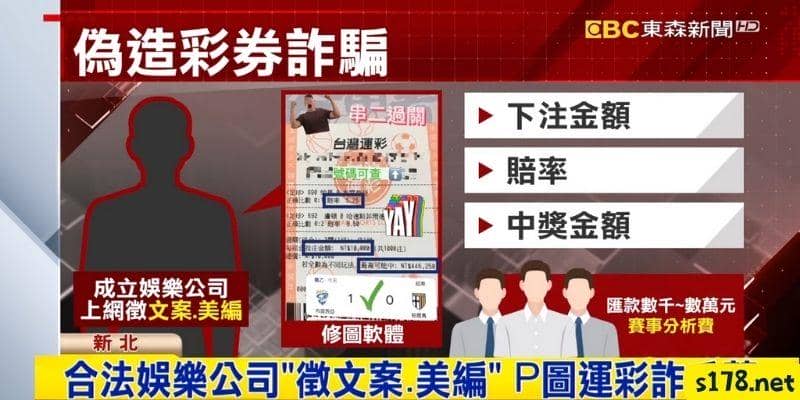 千萬不要買除了玩運彩即時比分網站上的賽事分析！