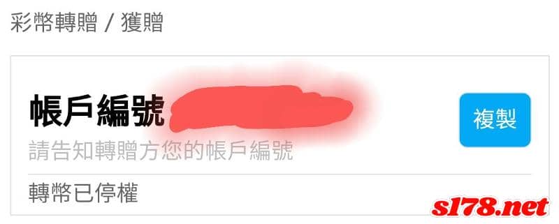 彩幣比值