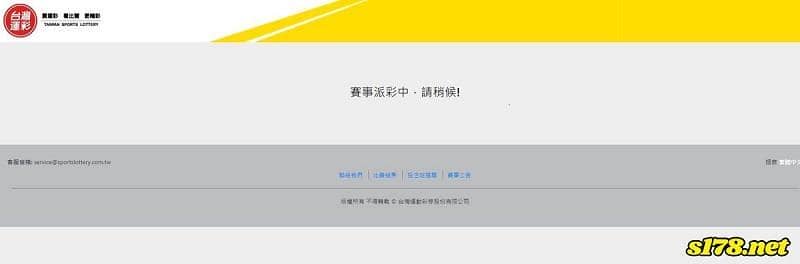 世界盃足球賽威剛洗心革面？