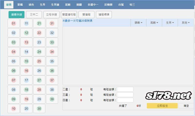 地下539怎麼買