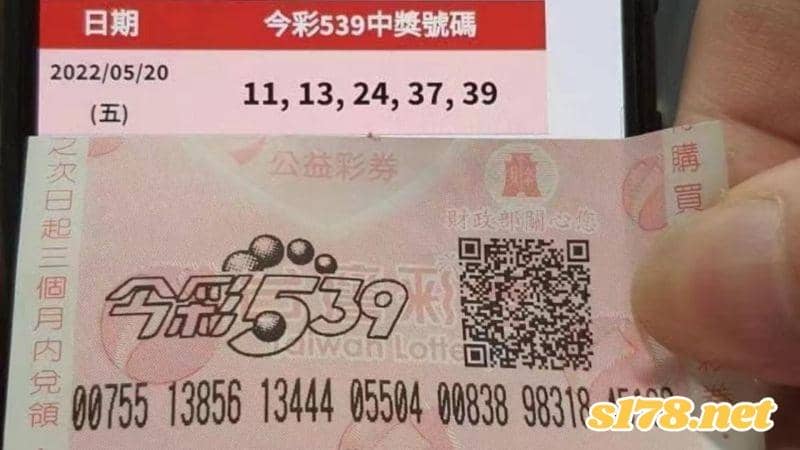 539中獎秘訣