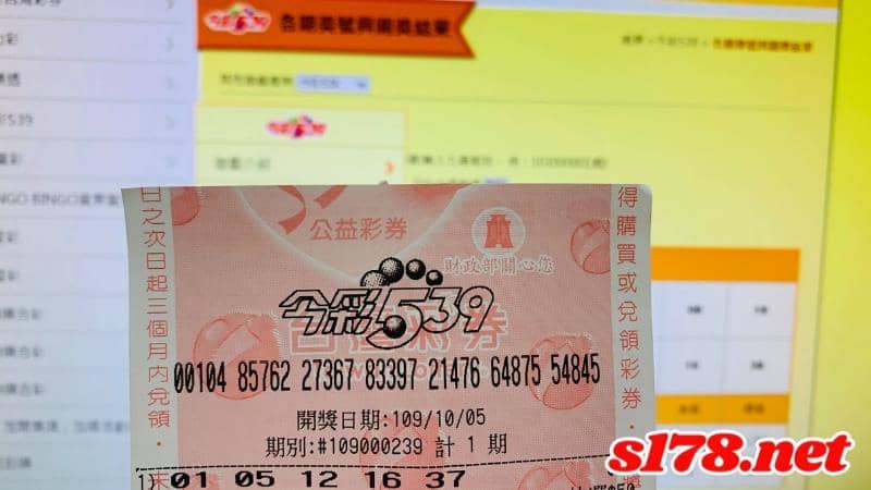 今彩539必中