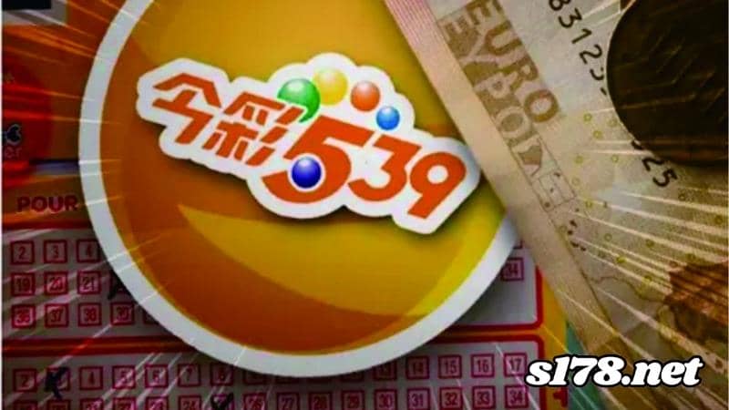 今彩539必中