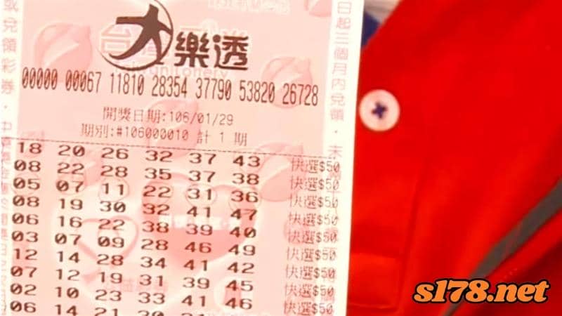 大樂透玩法