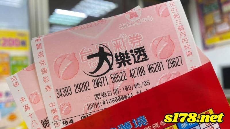 大樂透玩法包牌
