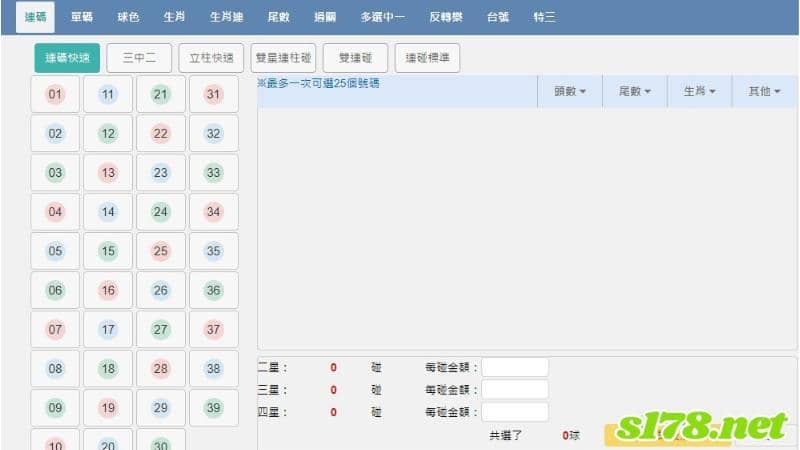 地下539玩法