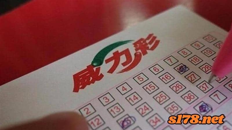 威力彩玩法