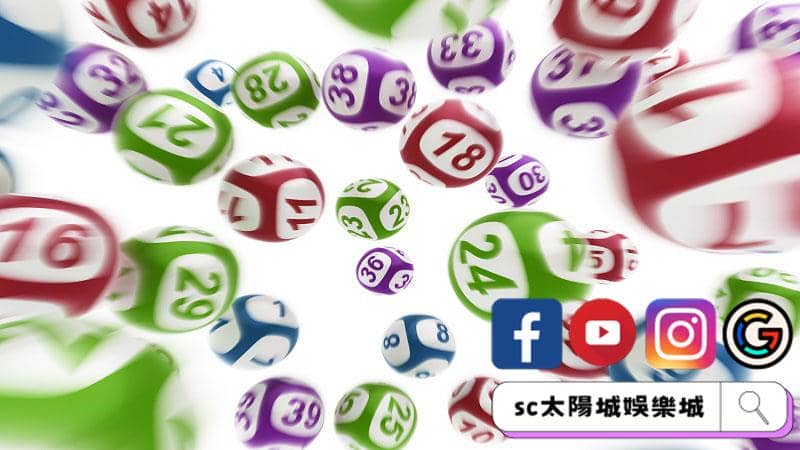 今彩539玩法
