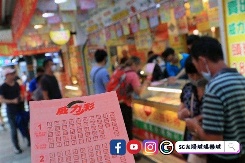 威力彩獎金