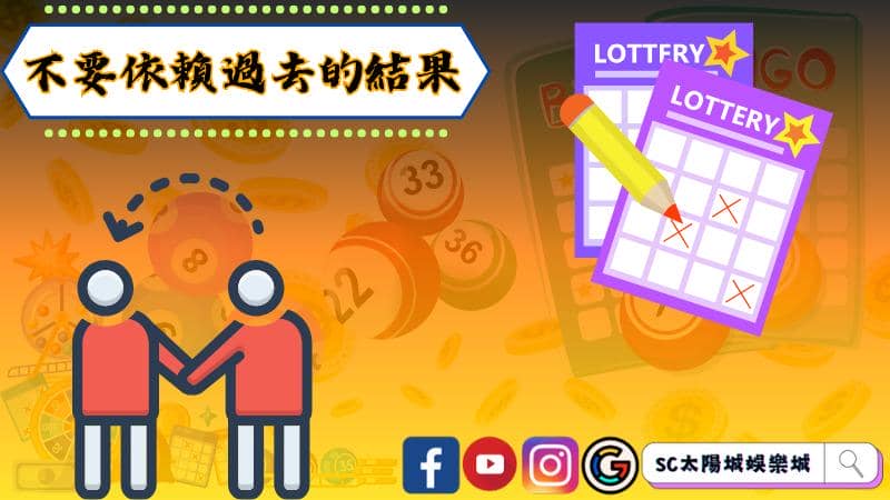掌握今彩539技巧，增加勝率