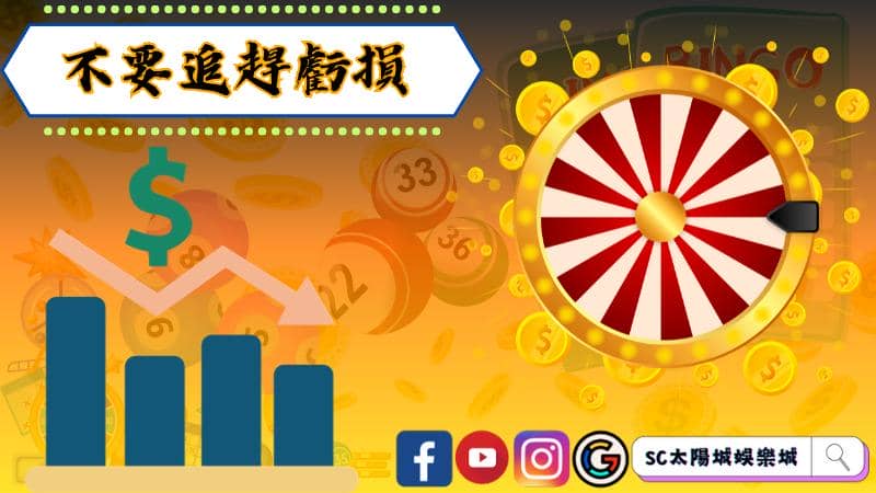 威力彩怎麼中？常見的中獎策略不可少