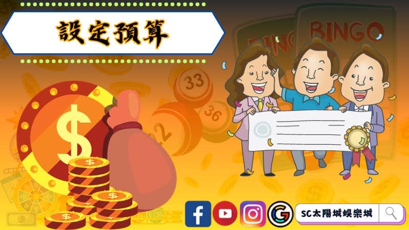 掌握威力彩攻略，提高中獎機會