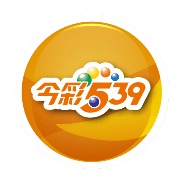 今彩539如何以小搏大,靠著充滿魔力的數字發家致富!