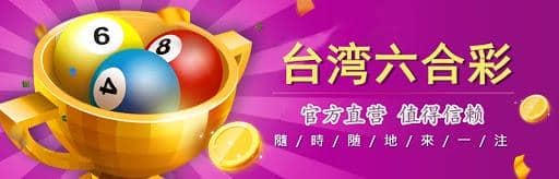 連碰不代表算立柱六合彩版路