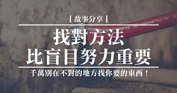六合彩版路忌諱這幾個要點