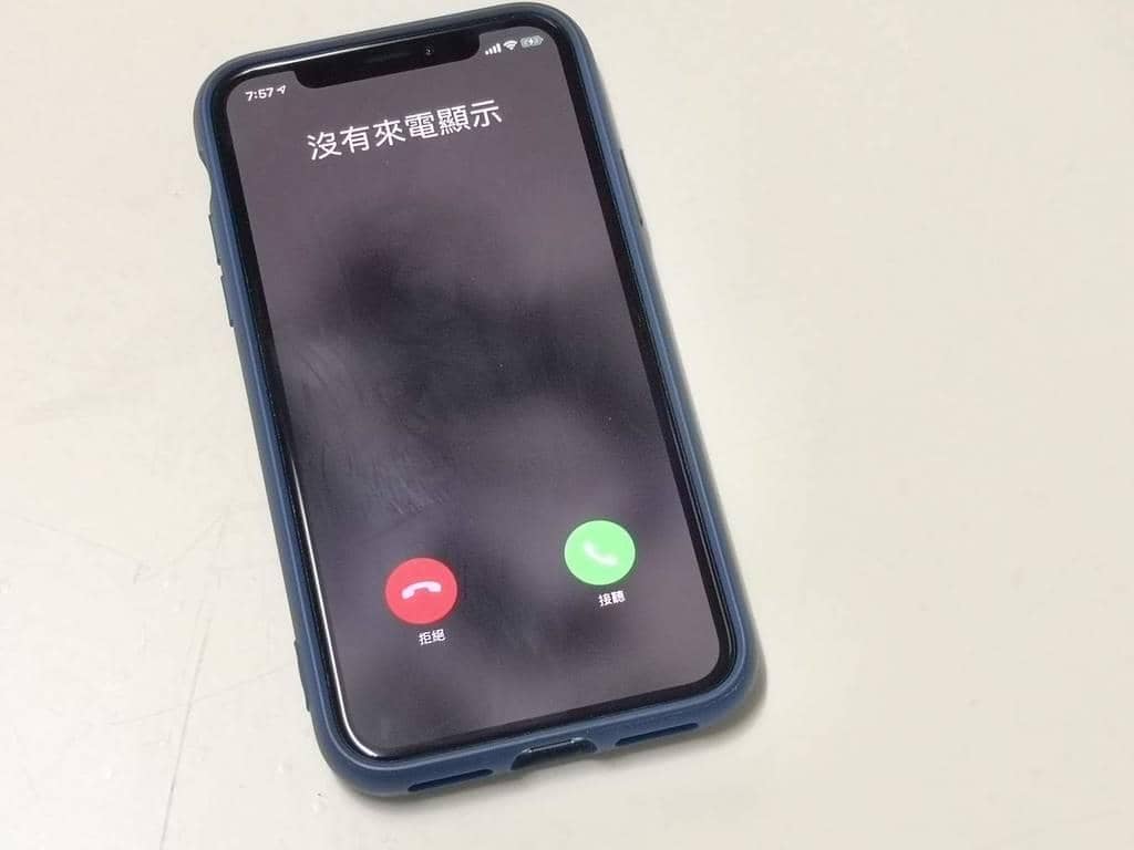 神秘來電報六合彩明牌